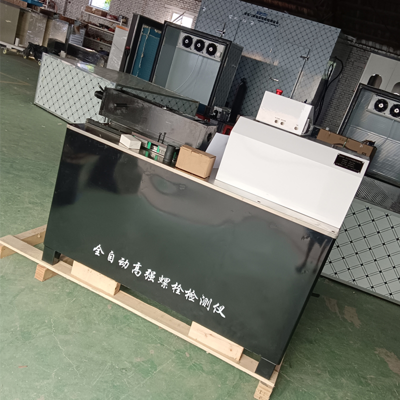 KRLS-500Q全自動高強螺栓檢測儀的技術(shù)參數(shù)